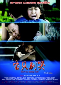 小p孩和成年女性啪啪